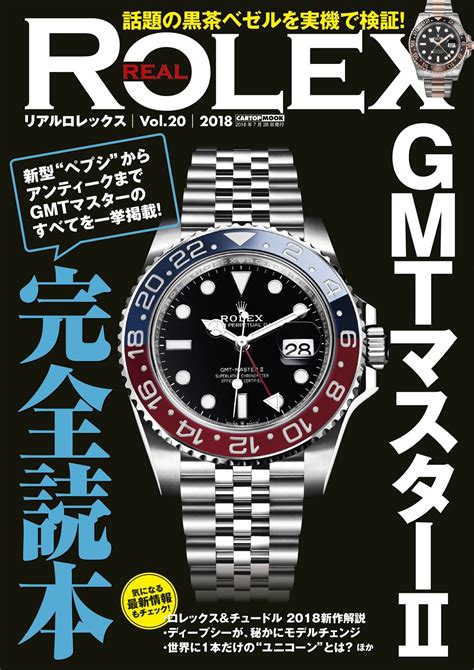 rolex in japan kaufen - rolex japan official site.